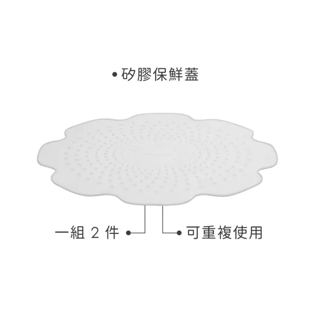 【TESCOMA】歐洲 大小矽膠保鮮蓋2件 17.5+23cm / 收納 環保 外帶 防潮 發酵