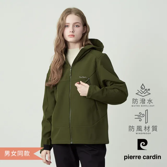 【pierre cardin 皮爾卡登】網路獨家 男女同款 防潑水連帽機能軟殼外套-綠色(7255792-47)