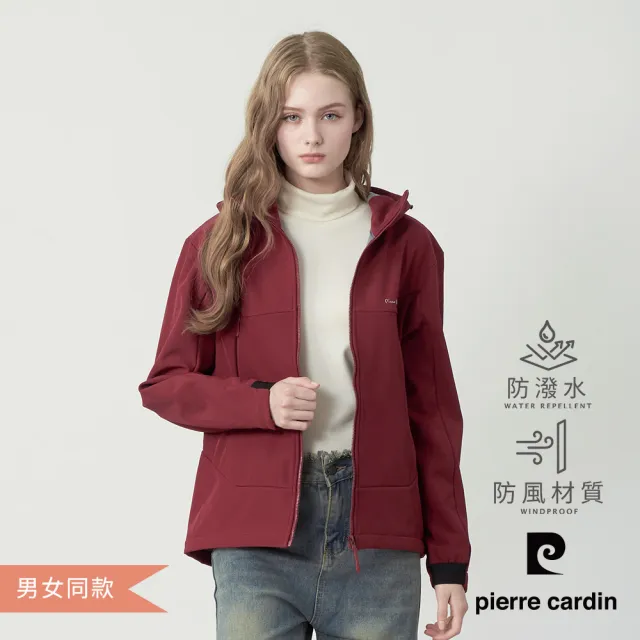 【pierre cardin 皮爾卡登】網路獨家 男女同款 防潑水連帽機能軟殼外套-紅色(7255792-75)