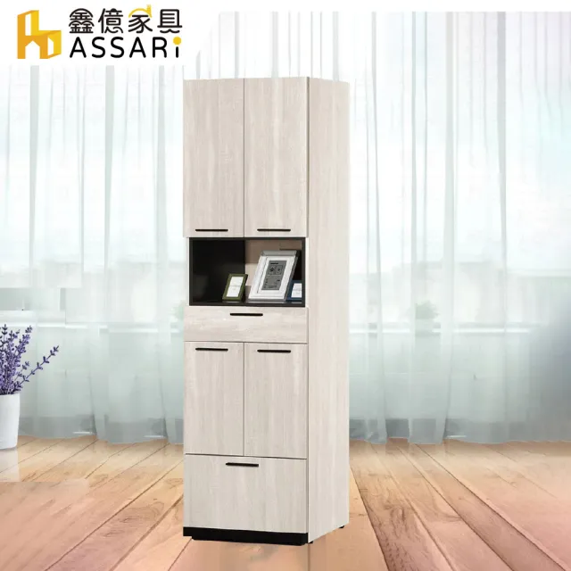 【ASSARI】伊凡卡2尺高鞋櫃(寬60x深38x高197cm)