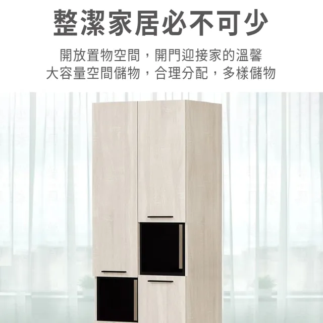 【ASSARI】2尺伊凡卡四門高鞋櫃(寬60x深38x高197cm)