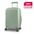 【American Explorer】29吋/30吋 防盜拉鍊 胖胖箱/運動箱 PN5/AP2/AP9/C35-PLUS/M22-PLUS 行李箱 旅行箱