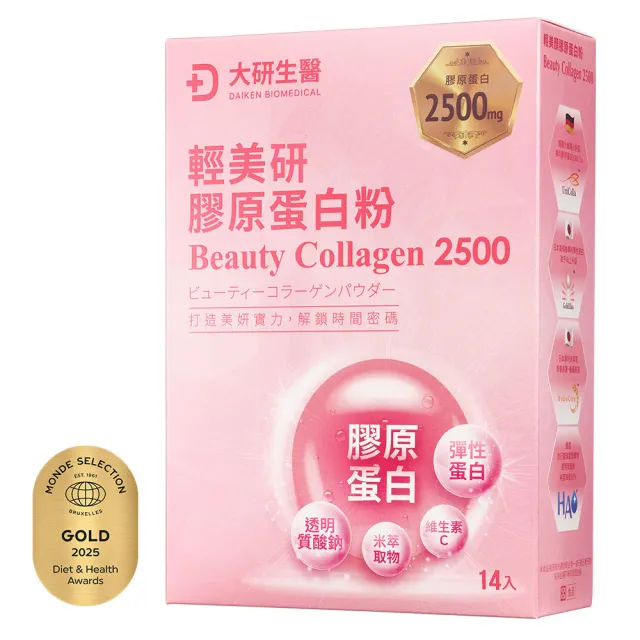 【大研生醫】輕美研膠原蛋白粉(14包 / 盒)