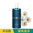 【SAHOLEA 森歐黎漾】淨平衡洋甘菊 洗髮精/沐浴露/護髮素480ml/淨化液200ml(多款任選3入)