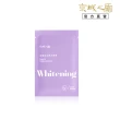 【牛爾京城之霜】momo獨家販售★極能循環超導肌活面膜30片(保濕/亮白/修護 三款任選)-環保包裝