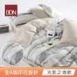 【DON】買1送1 台灣製天絲床包枕套組 單人/雙人/加大-均一價 (60支天絲)