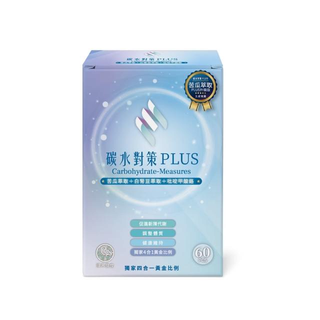 擇木良食 碳水對策膠囊食品60顆/盒(窈窕代謝、苦瓜萃取物、白腎豆、藤黃果、鉻、新陳代謝)