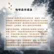 【JC咖啡】咖啡森林濾掛禮盒│莊園濾掛咖啡-綜合風味x1盒(10gx20包/盒;10個莊園及職人尋味隨機;附提袋)