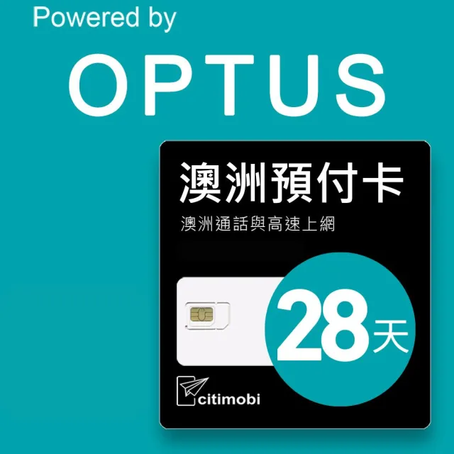【citimobi】澳洲上網 - 28天高速上網與通話預付卡(澳大利亞 網卡 澳洲旅遊 手機SIM  澳洲上網)