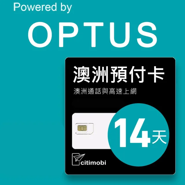 【citimobi】澳洲上網 - 14天高速上網與通話預付卡(澳大利亞 網卡 澳洲旅遊 手機SIM 澳洲上網)