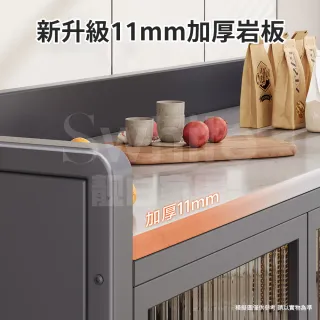 【靚白家居】岩板三層對開門餐廚櫃 100公分 S536(餐櫃 電器櫃 餐邊櫃 中島櫃 廚房置物櫃 置物櫃 收納櫃)