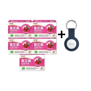momo保健補給組【EatBLISS 益比喜】善又美草本複方膠囊5入+防丟airtag