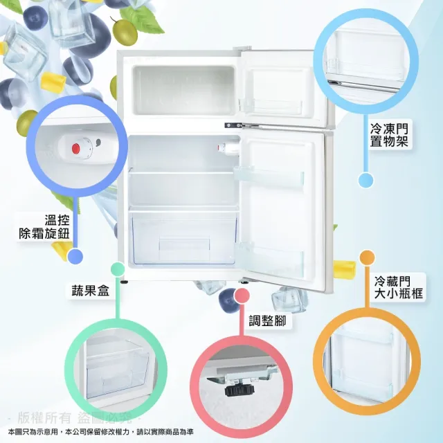 【Kolin 歌林】103公升一級能效定頻右開雙門小冰箱(KR-SE21031-W)