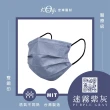 【宏瑋】成人平面醫療口罩 滿版系列4盒組｜50入/盒(醫療級三層防護｜疫情防護必備｜台灣製造)
