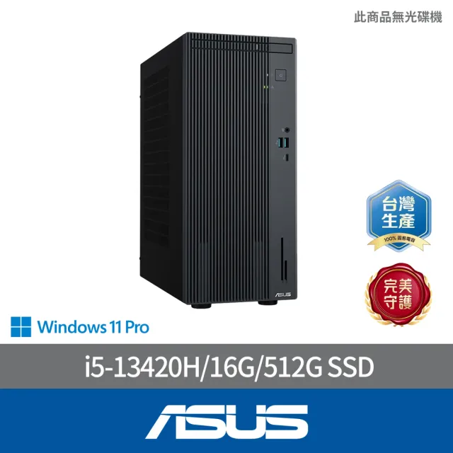 【ASUS 華碩】+27型螢幕★i5八核文書電腦(i5-13420H/16G/512G SSD/W11 PRO/H-V500MV/黑)