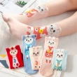 【寶貝家】10雙超值組★ 兒童襪子(一組5雙 透氣高彈性 棉襪 兒童襪 男童襪 女童襪 四季款 排汗吸濕 襪子)