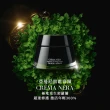 【ARMANI 亞曼尼】官方直營 買1送1 黑曜岩新生奇蹟乳霜(GA/黑霜/買15ml送15ml)