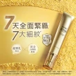 【AHC】黃金逆時超導胜肽緊緻全臉眼霜40ml_2入(女人我最大熱搜討論/金熨斗眼霜/精修細紋 黑眼圈)
