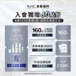 【AHC】黃金逆時超導胜肽緊緻全臉眼霜40ml_2入(女人我最大熱搜討論/金熨斗眼霜/精修細紋 黑眼圈)