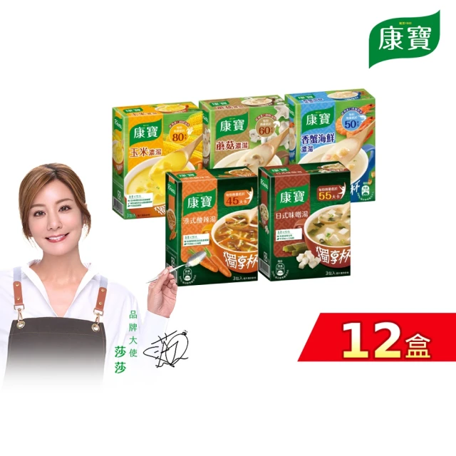 【康寶】獨享杯12盒-共36入組(米/蘑菇/香蟹海鮮/港式酸辣/日式味噌)