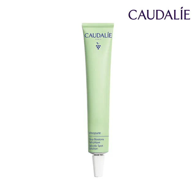 【CAUDALIE 歐緹麗】葡萄淨化抗痘凝露 15ml(全新包裝)