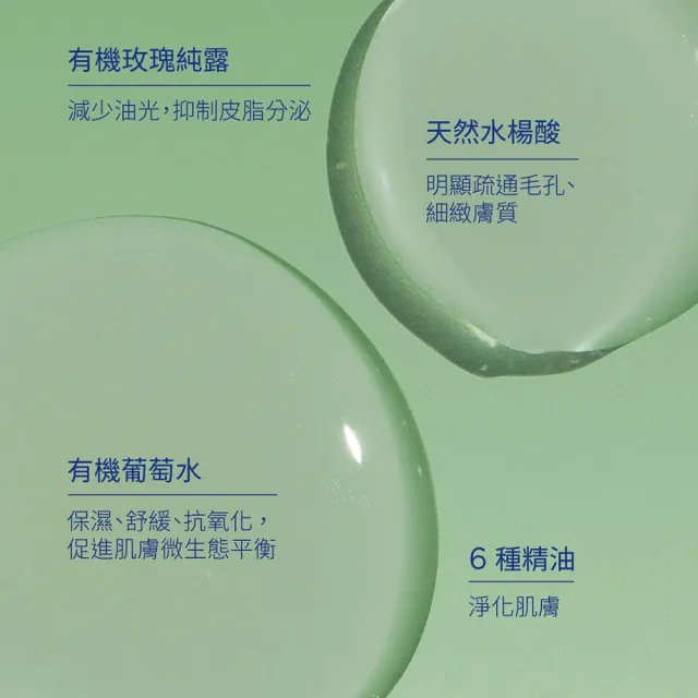 【CAUDALIE 歐緹麗】葡萄毛孔淨化活膚水 200ml(全新包裝)
