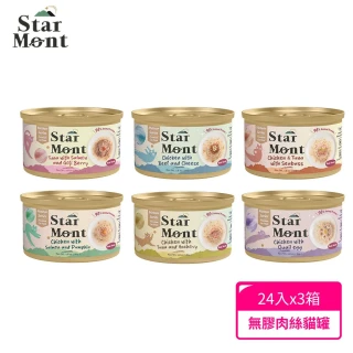 【星丘 STAR MONT】流星肉絲主食貓罐 24入x3箱(貓罐頭 主食罐 全齡適用 多種口味)