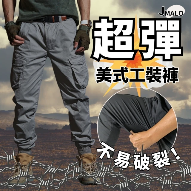 防疫外套