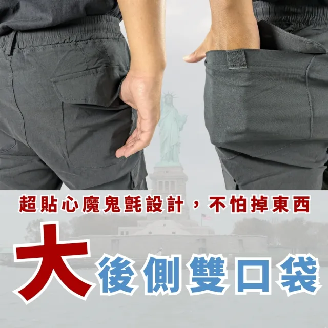 【J.Malo】美式口袋工裝褲  彈力工作褲 長褲 爆彈力(男工作褲 彈力工作褲 袋蓋口袋 超爆彈 多口袋)