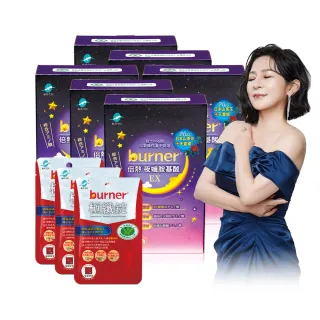 【船井burner倍熱】夜孅胺基酸EX 6盒(共240顆)+極纖錠3包(共12顆)(宋芸樺愛用推薦)