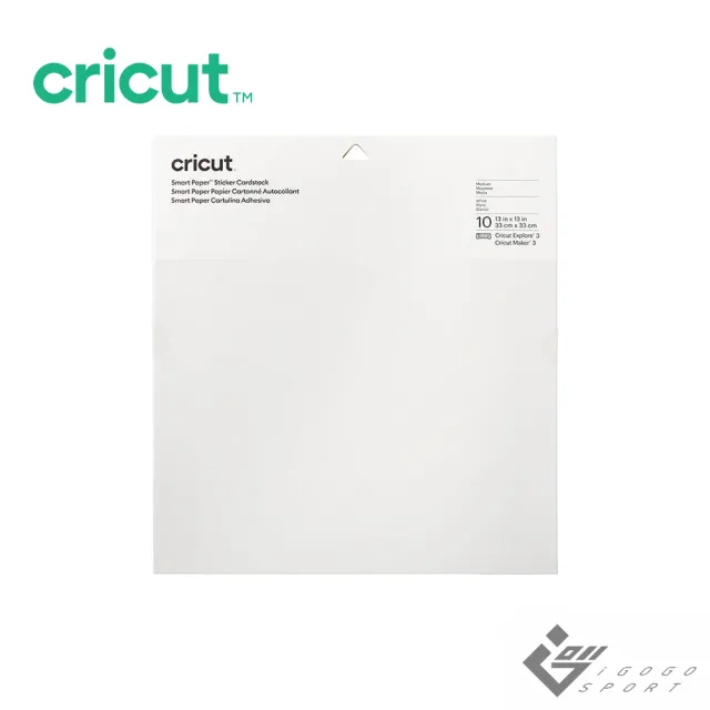 【Cricut】智慧可裁切卡紙型貼紙(10入)