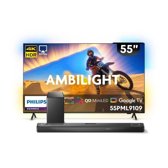 【Philips 飛利浦】55型4K QD Mini LED 144Hz VRR Google TV 智慧顯示器(55PML9109)