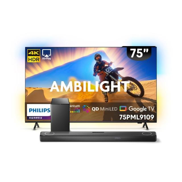 【Philips 飛利浦】75型4K QD Mini LED 144Hz VRR Google TV 智慧顯示器(75PML9109)