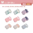 【MarCella 瑪榭】8雙組-MIT足弓腳踝加強運動襪(女襪/男襪/短襪/船襪/踝襪)