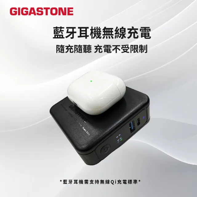 【Gigastone 立達國際】10000mAh 4合1 Qi磁吸旅充行動電源 QP-1020MB (36.5Wh/支援iPhone17/20W快充)