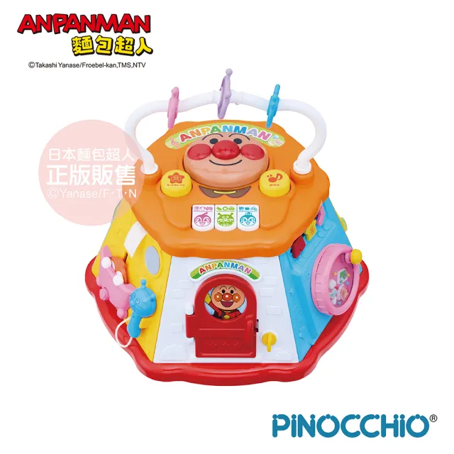 【ANPANMAN 麵包超人】麵包超人 促進發育〜音樂嬰兒遊戲盒(8個月以上)