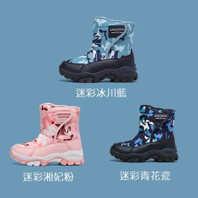 【橘魔法】迷彩厚雪地扣雪靴(防水 雪靴  冰爪 靴子 童鞋 雪鞋  雪地靴 雪地鞋  防滑 兒童 男童 大童)