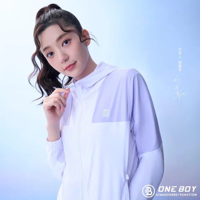 【ONE BOY】女款 UPF50+防曬冰感A+級透氣排汗機能冰鋒衣6.0(N252512)