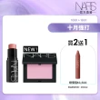 【NARS】臉頰好氣色組(高調炫色眼頰棒/炫色腮紅)