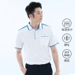 【遊遍天下】男女款抗UV防曬速乾吸濕排汗機能POLO衫(M-6L 大尺碼)