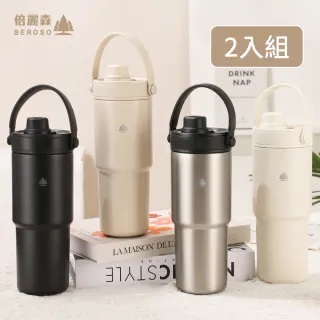 【Beroso 倍麗森】兩入組2025升級款不鏽鋼內陶瓷保溫環保手提杯735ml-三色(交換禮物/雙層/隨行杯//露營)