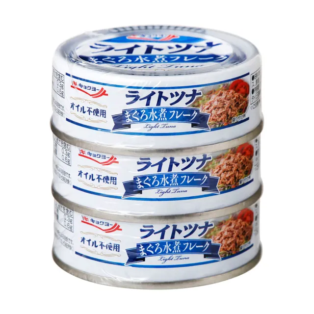 【極洋】3入鮪魚罐 水煮/油漬(日本/罐頭/拌飯)