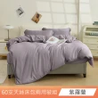 【日禾家居】60支 素色/印花 100%萊賽爾天絲兩用被床包四件組-均一價(單/雙/加大/特大_多色任選)
