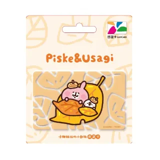 【悠遊卡】代銷 卡娜赫拉的小動物悠遊卡-蓋被被