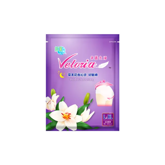 【長榮生醫】Velorio美麗先淨草本花香沁涼好眠褲40包組(L-XL/共40片/衛生棉/抑菌/防漏)