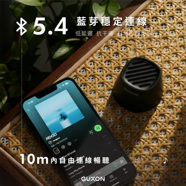 【GUXON】聲立方 磁吸藍芽喇叭 G13 TWS配對 適用手機電腦 手機支架 一機多用(戶外露營 聚會派對 生日送禮)