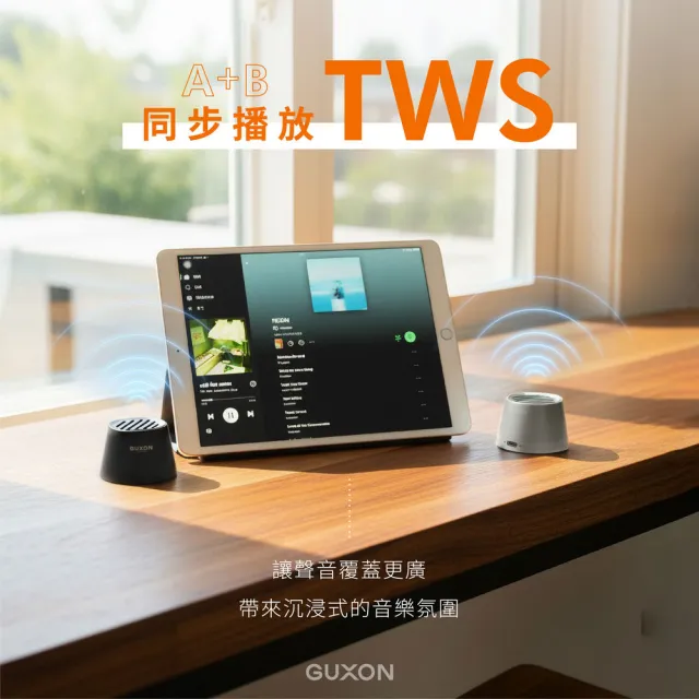 【GUXON】聲立方 磁吸藍芽喇叭 G13 TWS配對 適用手機電腦 手機支架 一機多用(戶外露營 聚會派對 生日送禮)