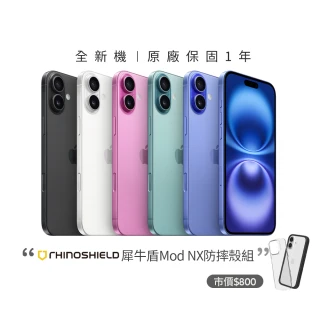 【Apple】iPhone 16 (128G/6.1吋)(犀牛盾耐衝殼組)
