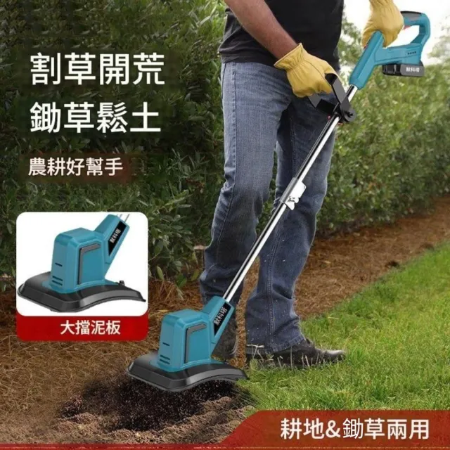 【森森機具】工業款鬆土機 至尊無刷4片刀  附1電池1充電器(小型鬆土機 手持20V耕地機 農用小型電動鋤)