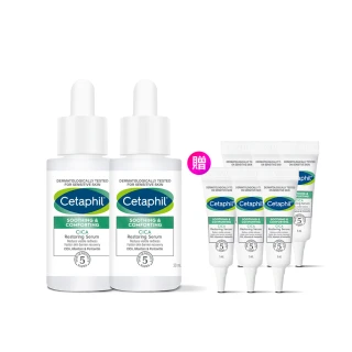 【Cetaphil 舒特膚】官方直營 舒新雪潤B5修護精華 30ml*2入(自修精華)